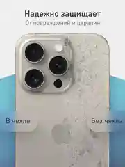 Бежевый меланж чехол и стекло для Apple iPhone 15 Pro силиконовый ROSCO матовый тонкий с защитой камер