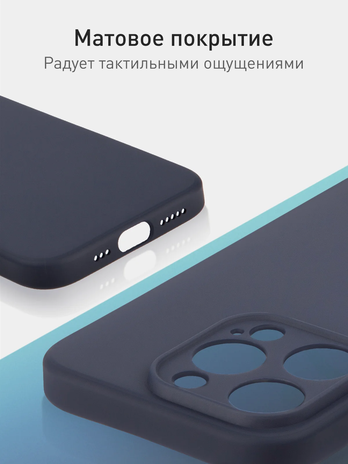 Темно-синий чехол и стекло для Apple iPhone 15 Pro силиконовый ROSCO матовый тонкий с защитой камер