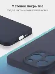 Темно-синий чехол и стекло для Apple iPhone 15 Pro силиконовый ROSCO матовый тонкий с защитой камер