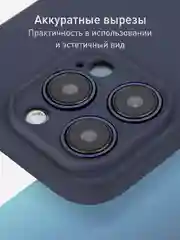 Темно-синий чехол и стекло для Apple iPhone 15 Pro силиконовый ROSCO матовый тонкий с защитой камер