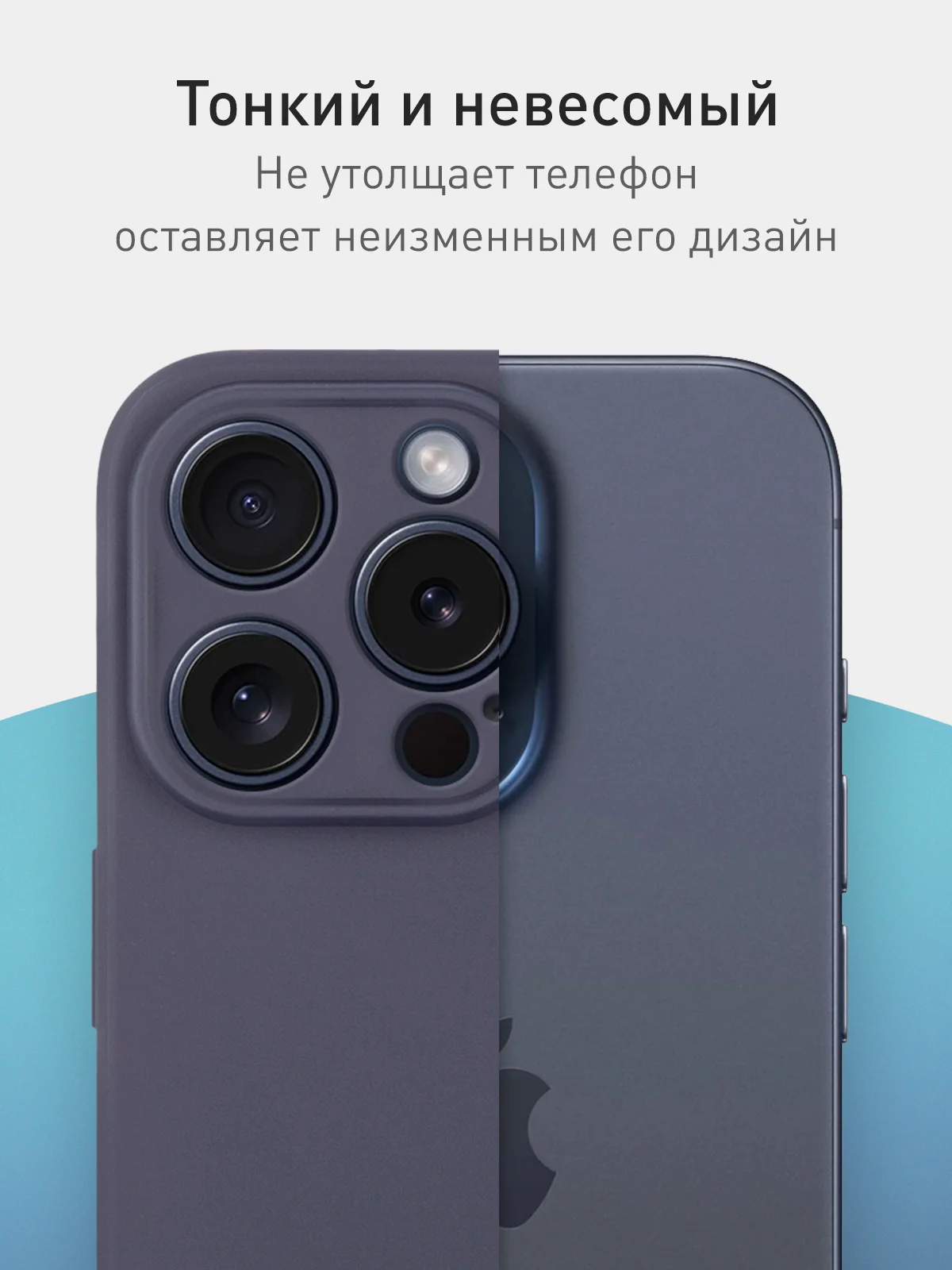 Темно-синий чехол и стекло для Apple iPhone 15 Pro силиконовый ROSCO матовый тонкий с защитой камер