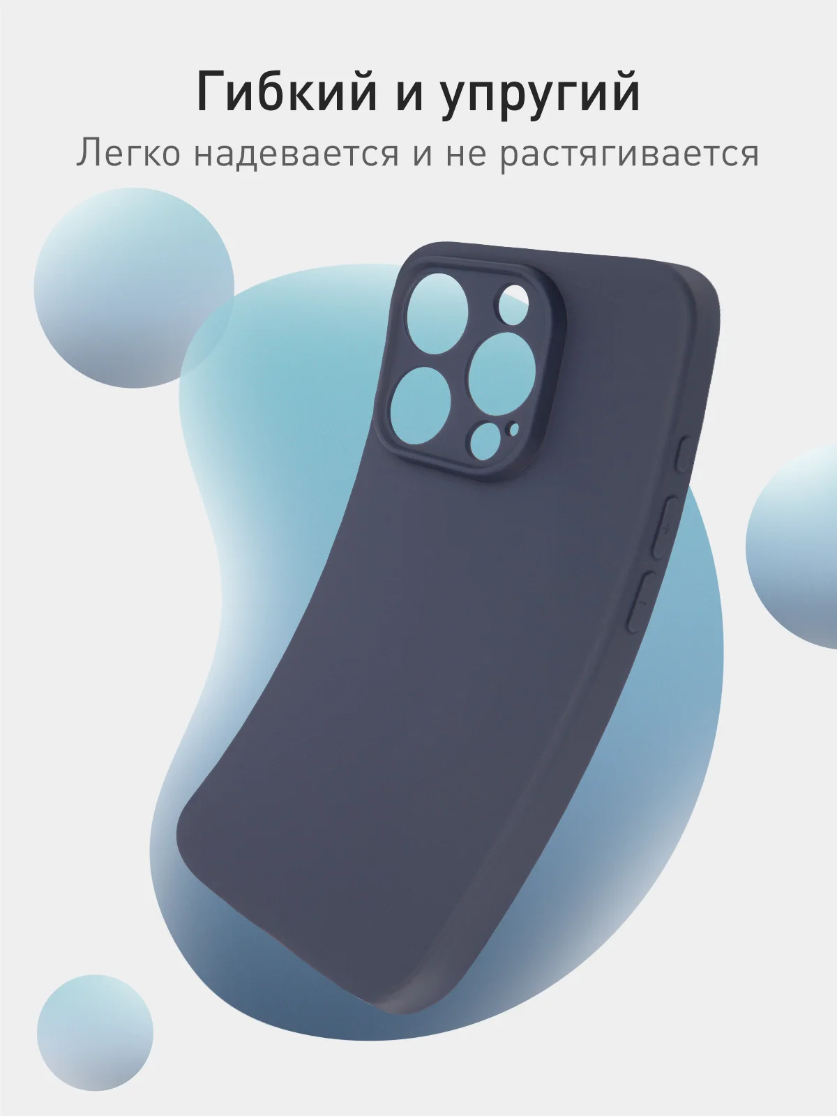 Темно-синий чехол и стекло для Apple iPhone 15 Pro силиконовый ROSCO матовый тонкий с защитой камер