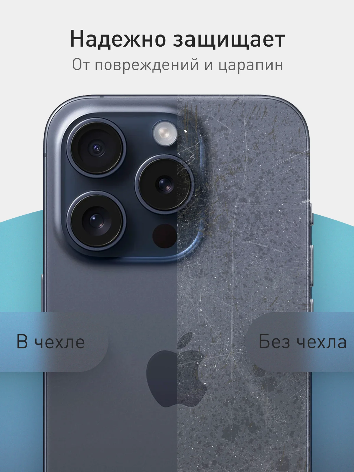 Темно-синий чехол и стекло для Apple iPhone 15 Pro силиконовый ROSCO матовый тонкий с защитой камер