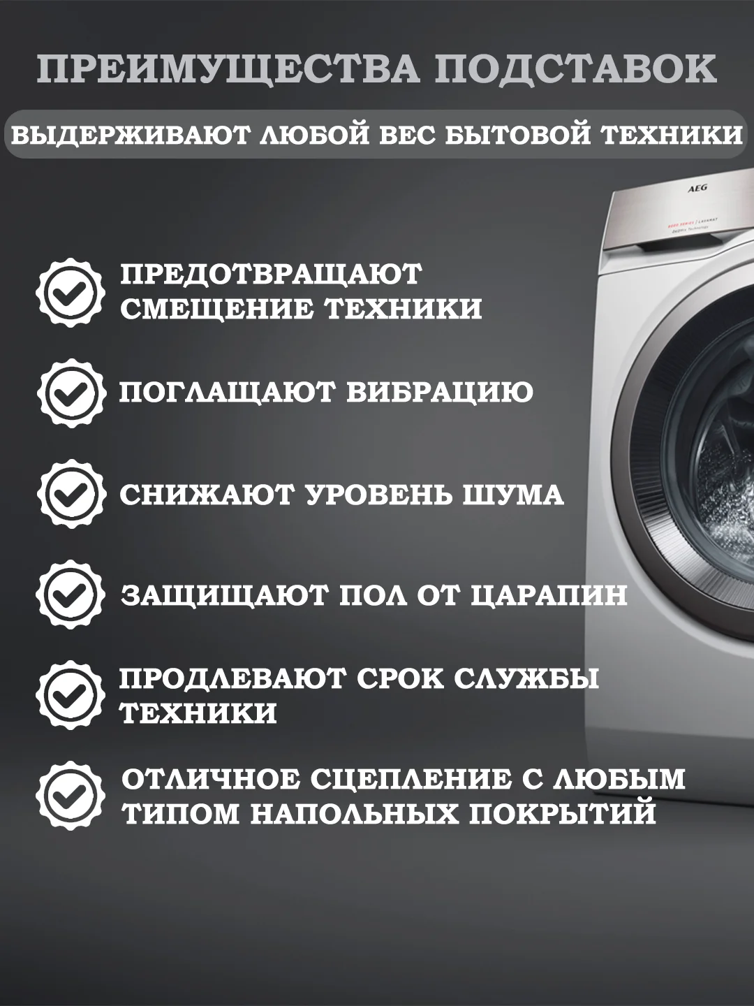 Зелёный хаки антивибрационные подставки 4 шт. для стиральных машин, противоскользящие виброопоры