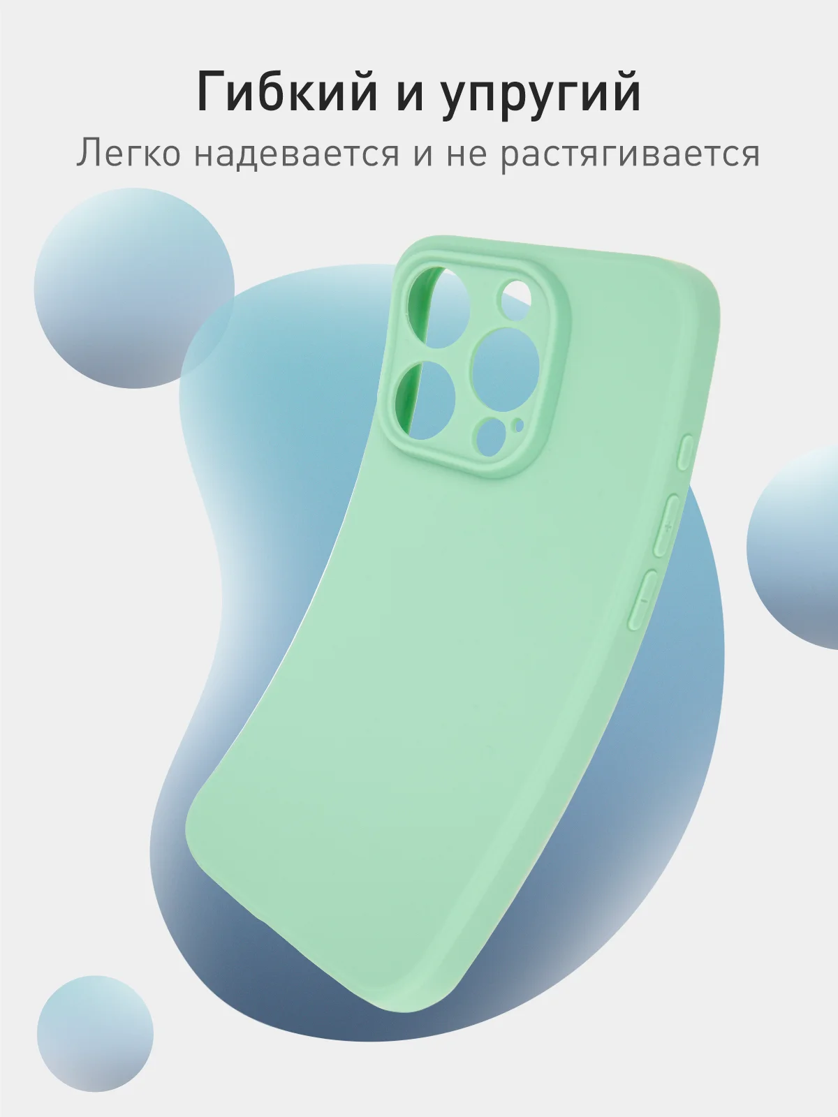 Зеленый чехол и стекло для Apple iPhone 15 Pro силиконовый ROSCO матовый тонкий с защитой камер