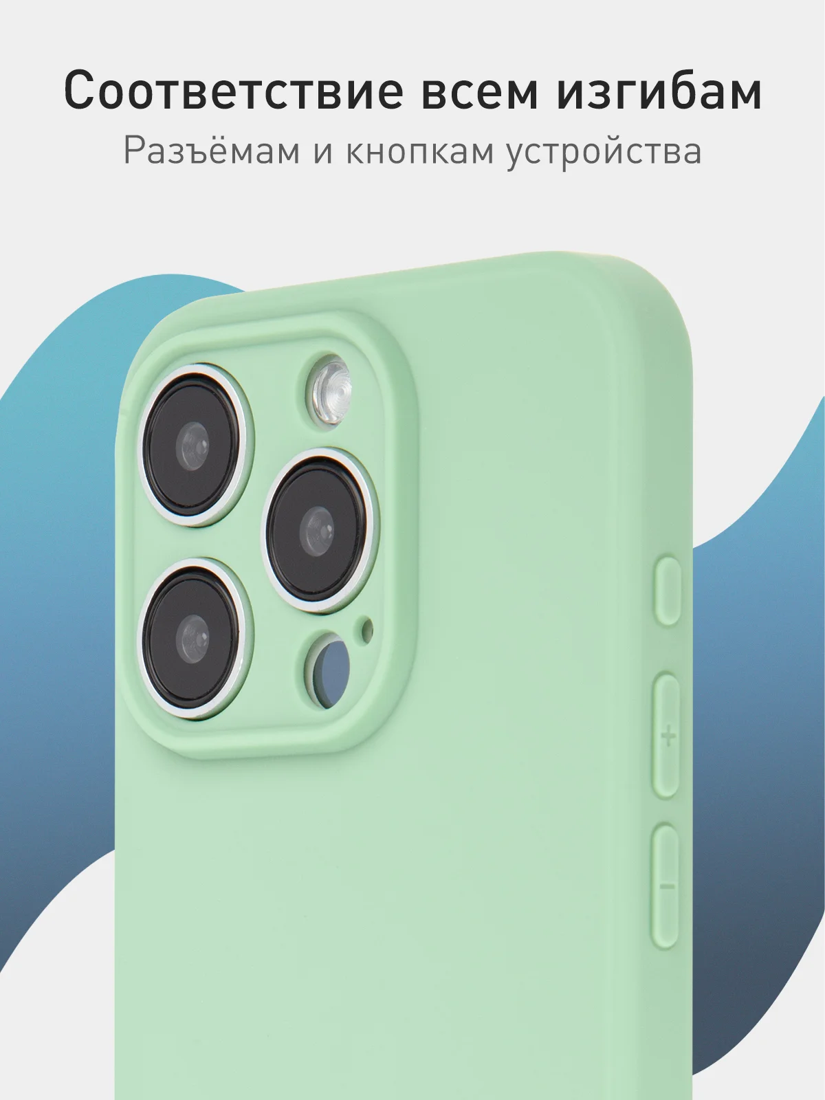 Зеленый чехол и стекло для Apple iPhone 15 Pro силиконовый ROSCO матовый тонкий с защитой камер