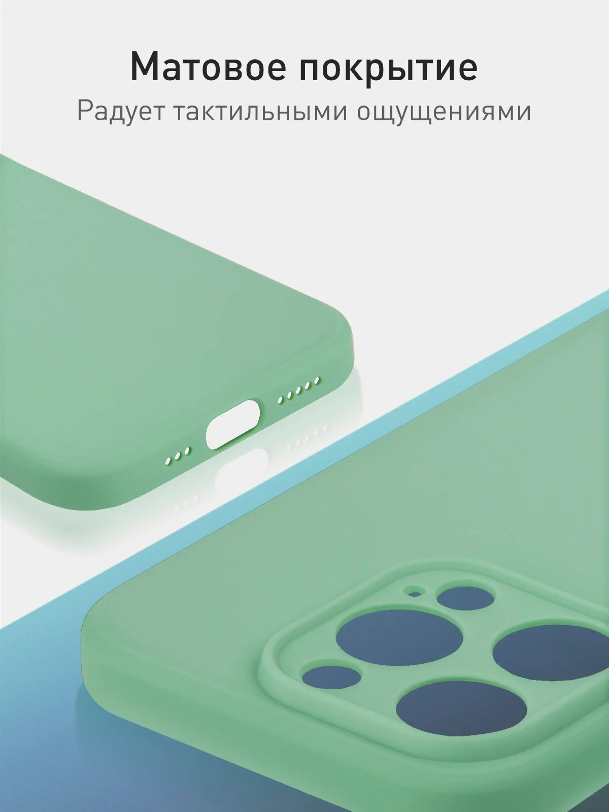Зеленый чехол и стекло для Apple iPhone 15 Pro силиконовый ROSCO матовый тонкий с защитой камер