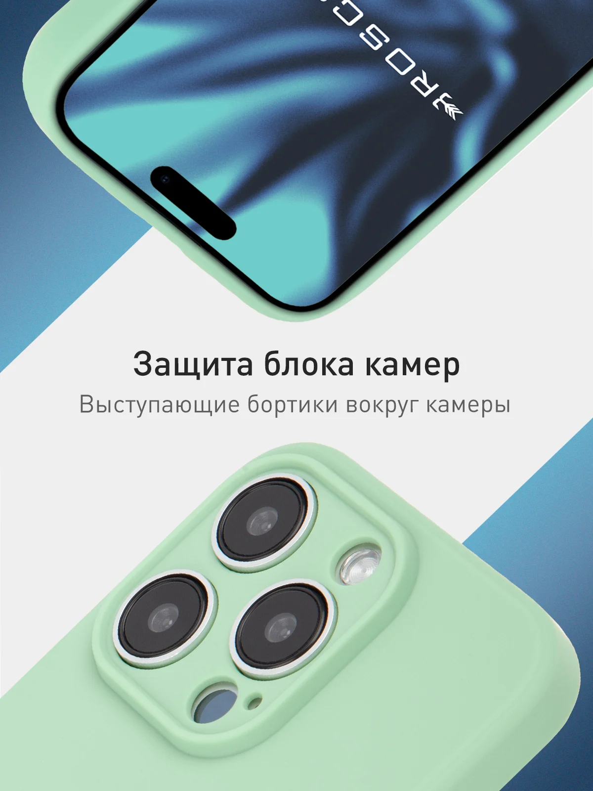 Зеленый чехол и стекло для Apple iPhone 15 Pro силиконовый ROSCO матовый тонкий с защитой камер