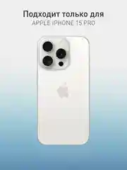 Зеленый чехол и стекло для Apple iPhone 15 Pro силиконовый ROSCO матовый тонкий с защитой камер
