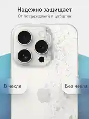 Зеленый чехол и стекло для Apple iPhone 15 Pro силиконовый ROSCO матовый тонкий с защитой камер