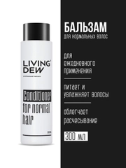 Профессиональный бальзам для нормальных волос LIVING DEW