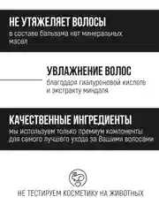 Профессиональный бальзам для нормальных волос LIVING DEW