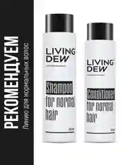 Профессиональный бальзам для нормальных волос LIVING DEW