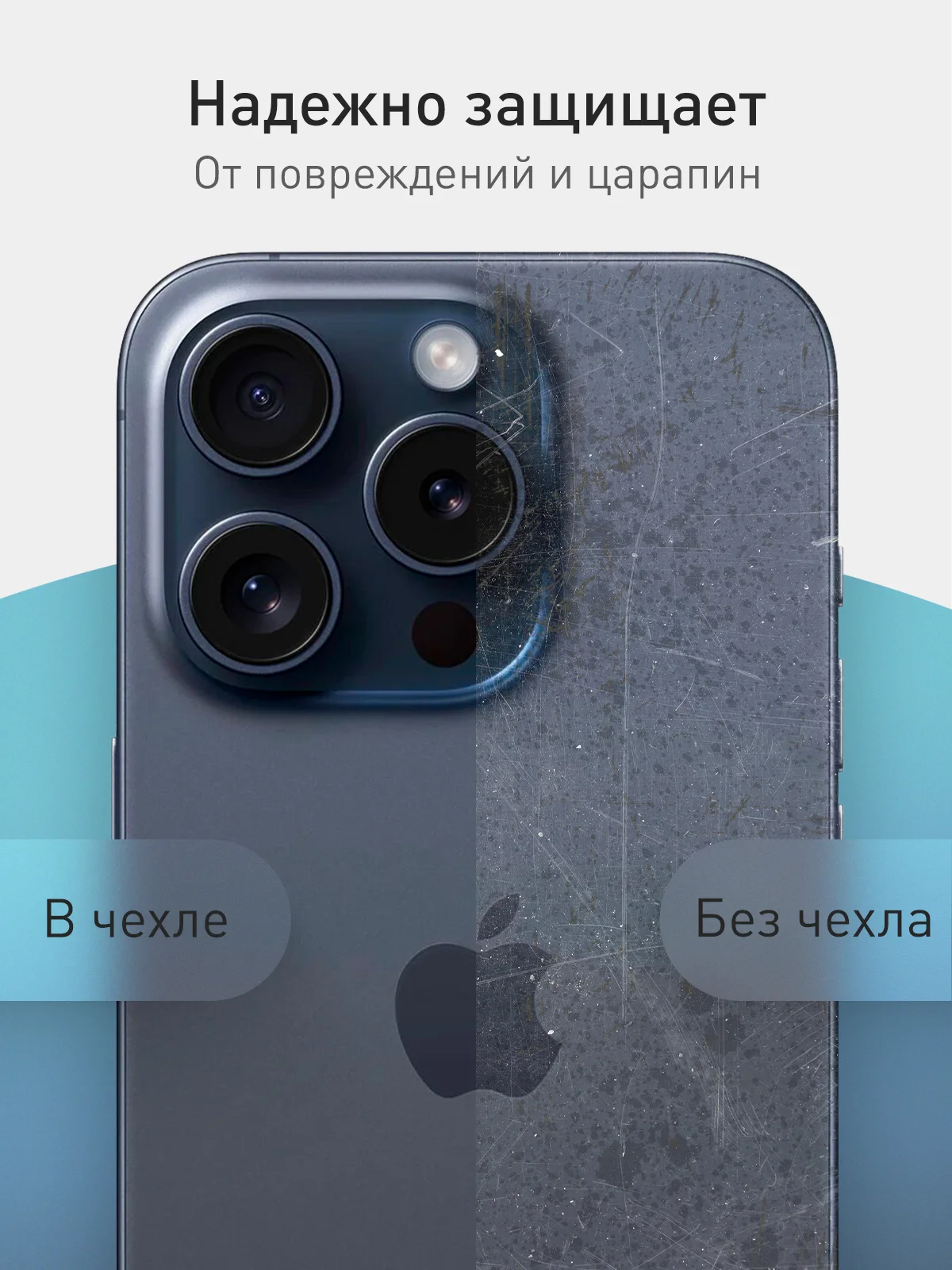 Светло-синий чехол и стекло для Apple iPhone 15 Pro силиконовый ROSCO матовый тонкий с защитой камер