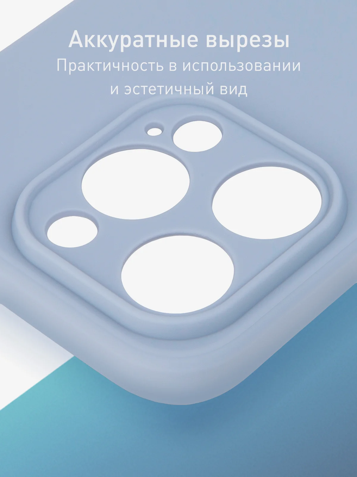 Светло-синий чехол и стекло для Apple iPhone 15 Pro силиконовый ROSCO матовый тонкий с защитой камер