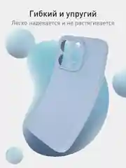 Светло-синий чехол и стекло для Apple iPhone 15 Pro силиконовый ROSCO матовый тонкий с защитой камер