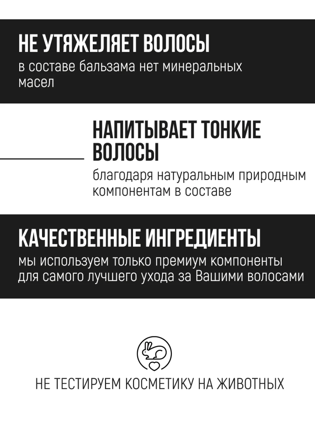 Профессиональный бальзам для жирных и тонких волос Living Dew