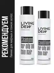 Профессиональный бальзам для жирных и тонких волос Living Dew