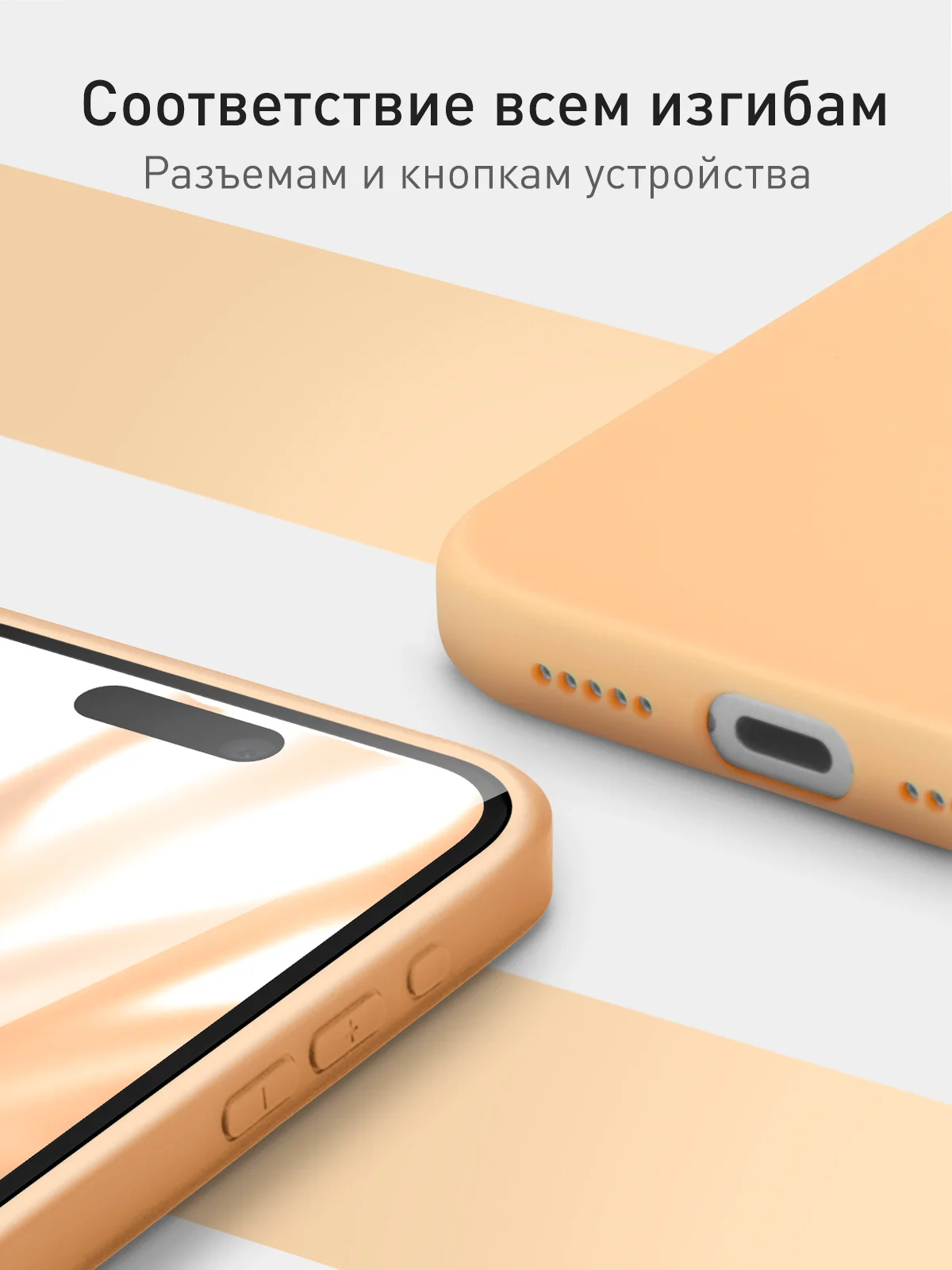 Манго чехол и стекло для Apple iPhone 15 Pro силиконовый ROSCO матовый тонкий с защитой камер