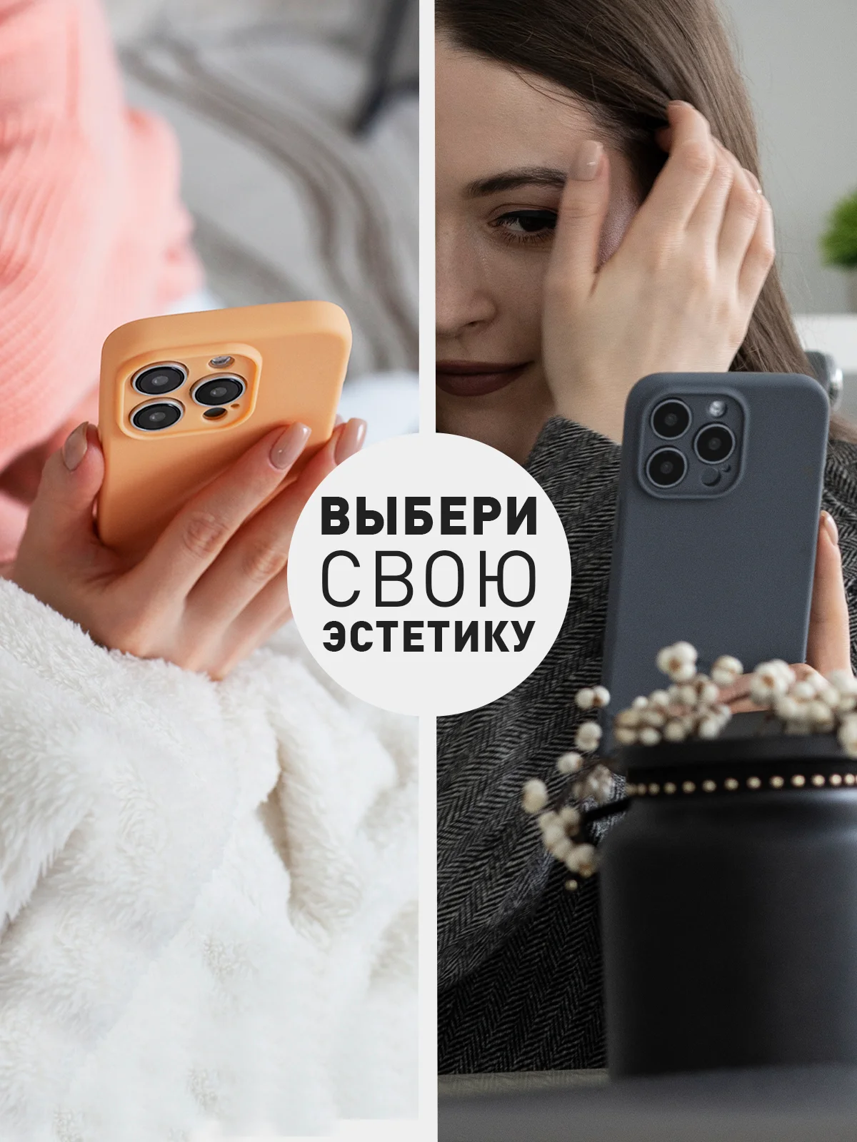 Манго чехол и стекло для Apple iPhone 15 Pro силиконовый ROSCO матовый тонкий с защитой камер