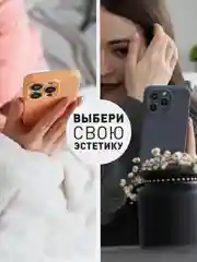 Манго чехол и стекло для Apple iPhone 15 Pro силиконовый ROSCO матовый тонкий с защитой камер
