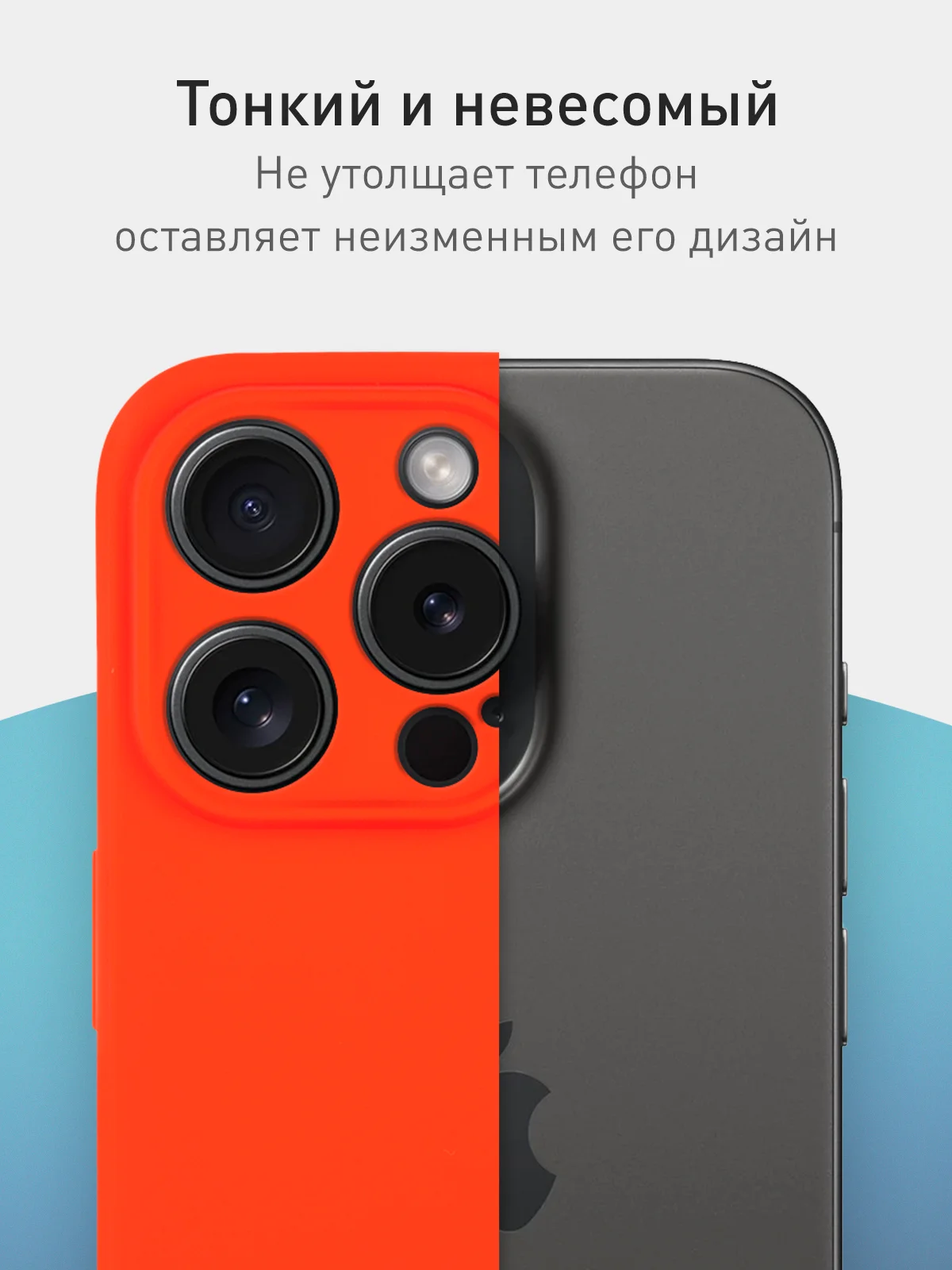 Красный чехол и стекло для Apple iPhone 15 Pro силиконовый ROSCO матовый тонкий с защитой камер