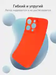 Красный чехол и стекло для Apple iPhone 15 Pro силиконовый ROSCO матовый тонкий с защитой камер