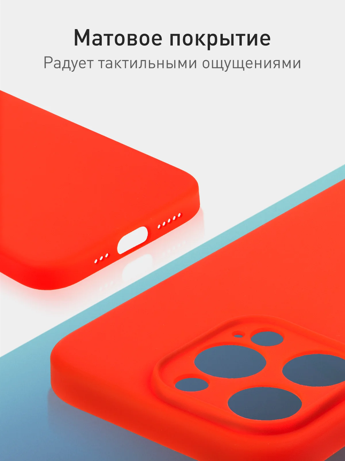 Красный чехол и стекло для Apple iPhone 15 Pro силиконовый ROSCO матовый тонкий с защитой камер