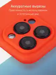 Красный чехол и стекло для Apple iPhone 15 Pro силиконовый ROSCO матовый тонкий с защитой камер