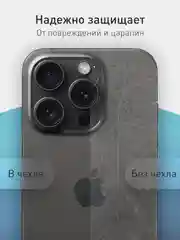 Красный чехол и стекло для Apple iPhone 15 Pro силиконовый ROSCO матовый тонкий с защитой камер