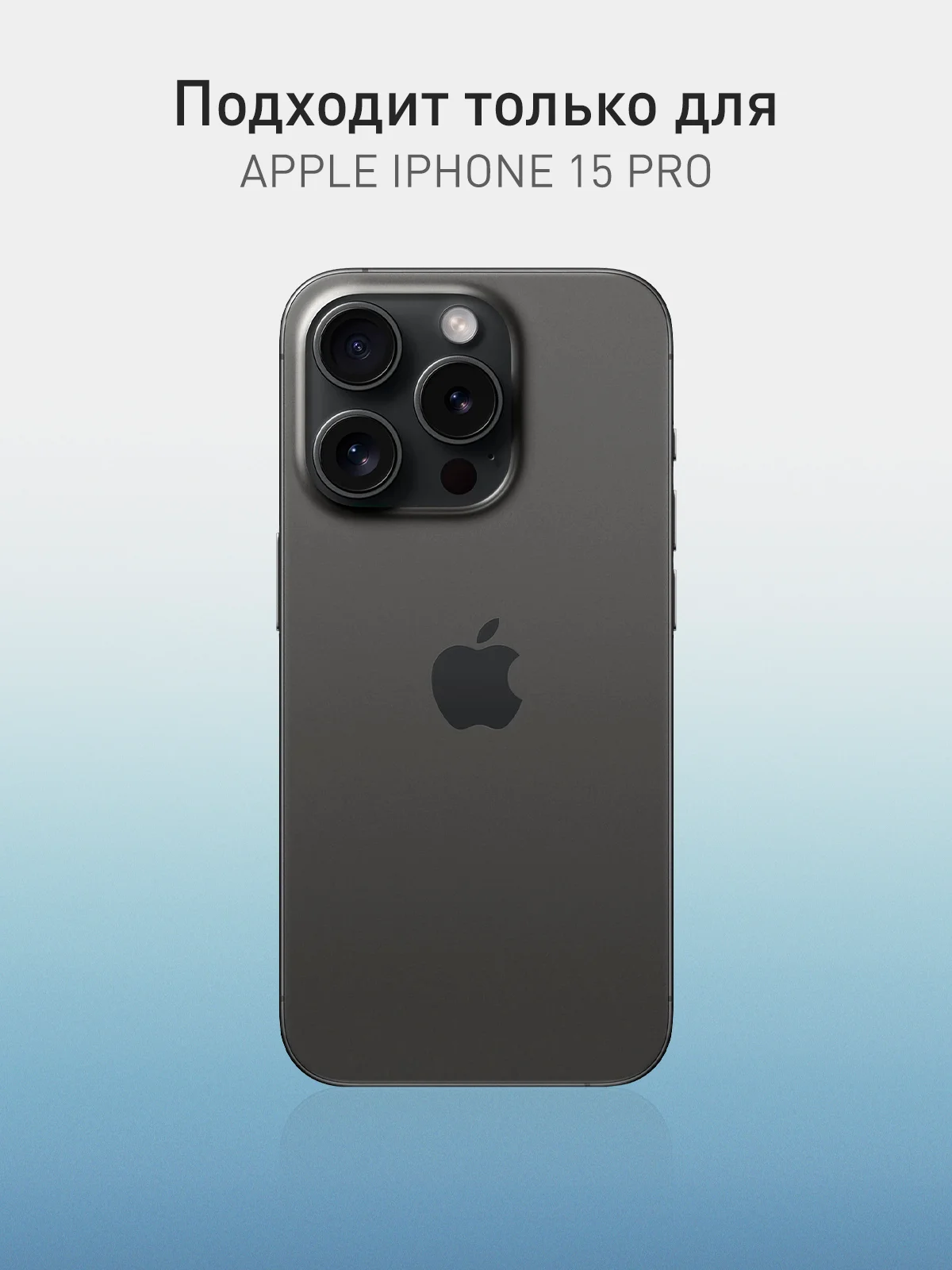 Красный чехол и стекло для Apple iPhone 15 Pro силиконовый ROSCO матовый тонкий с защитой камер
