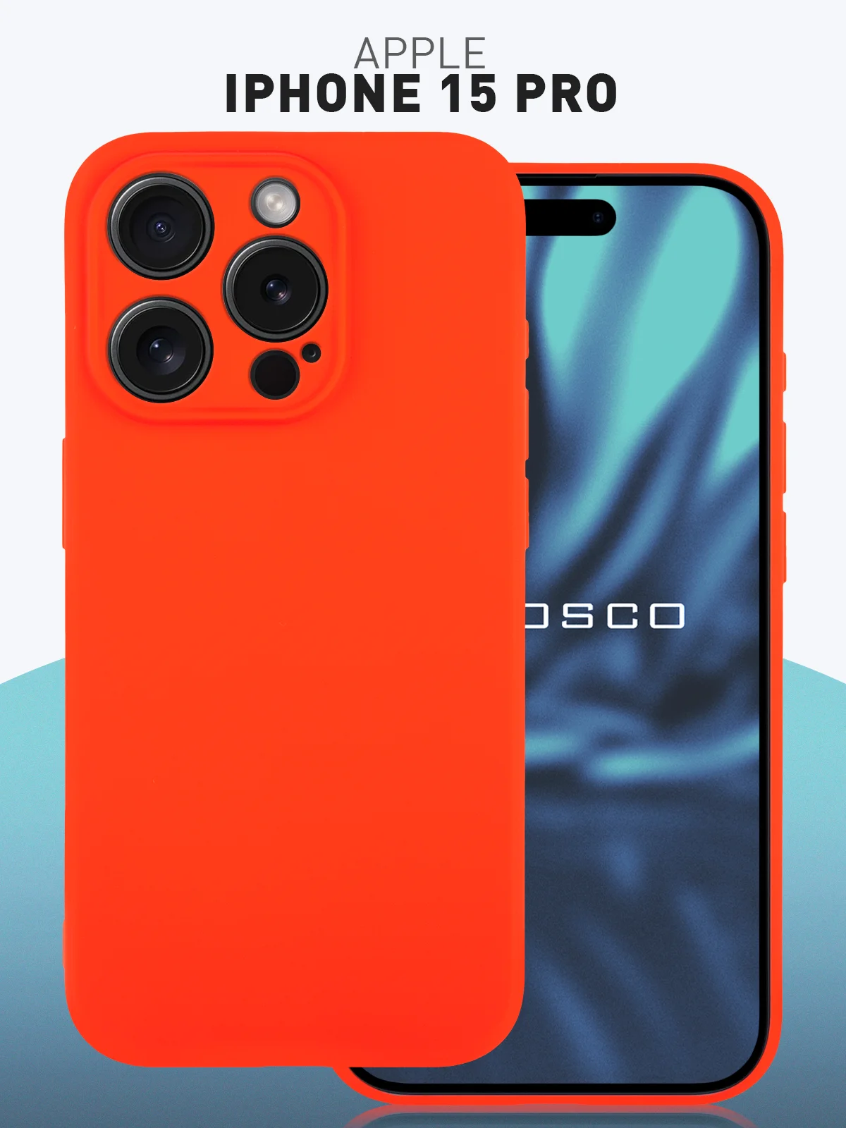 Красный чехол и стекло для Apple iPhone 15 Pro силиконовый ROSCO матовый тонкий с защитой камер