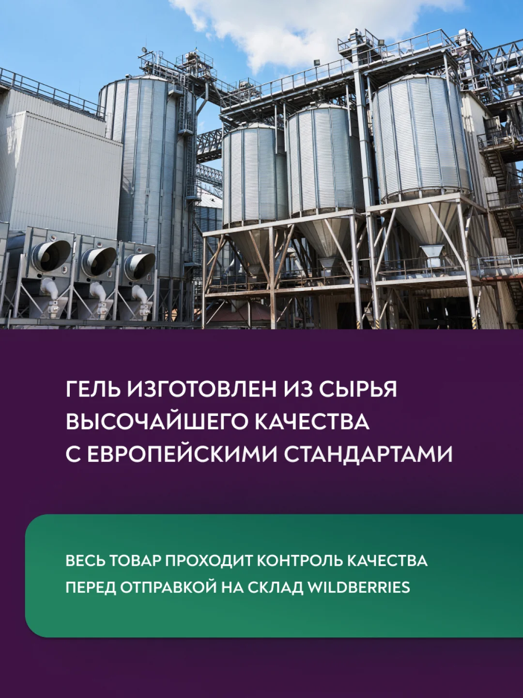 Гель для стирки белья Арма универсальный 1000 мл