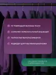 Гель для стирки белья Арма универсальный 1000 мл