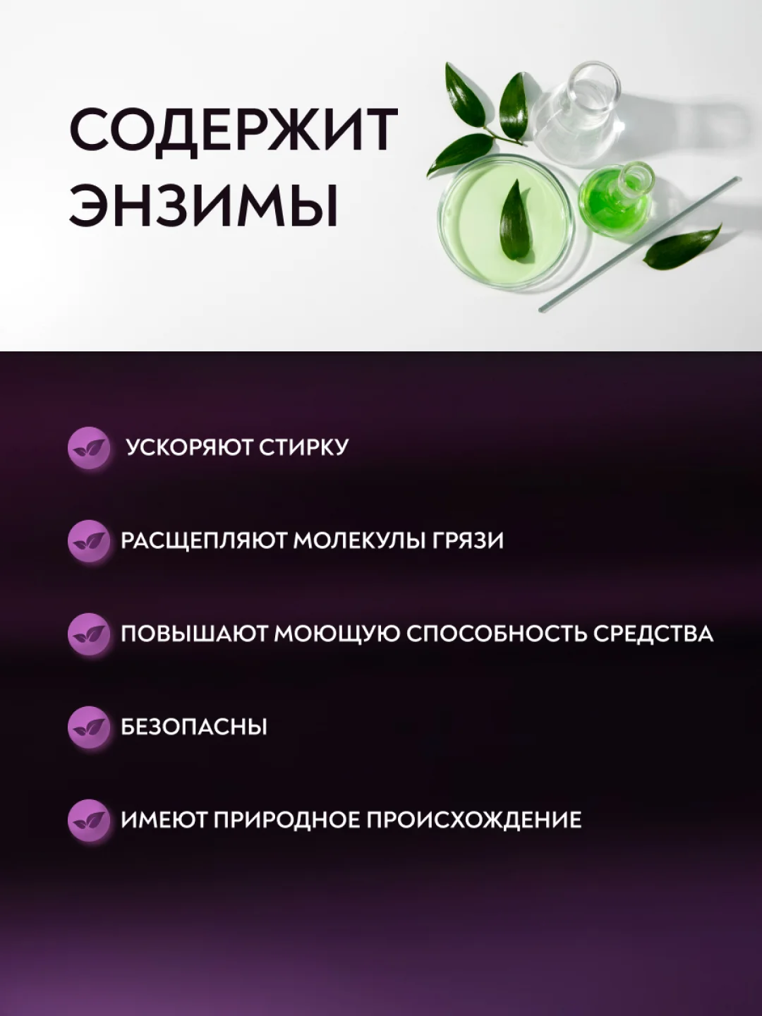 Гель для стирки белья Арма универсальный 1000 мл