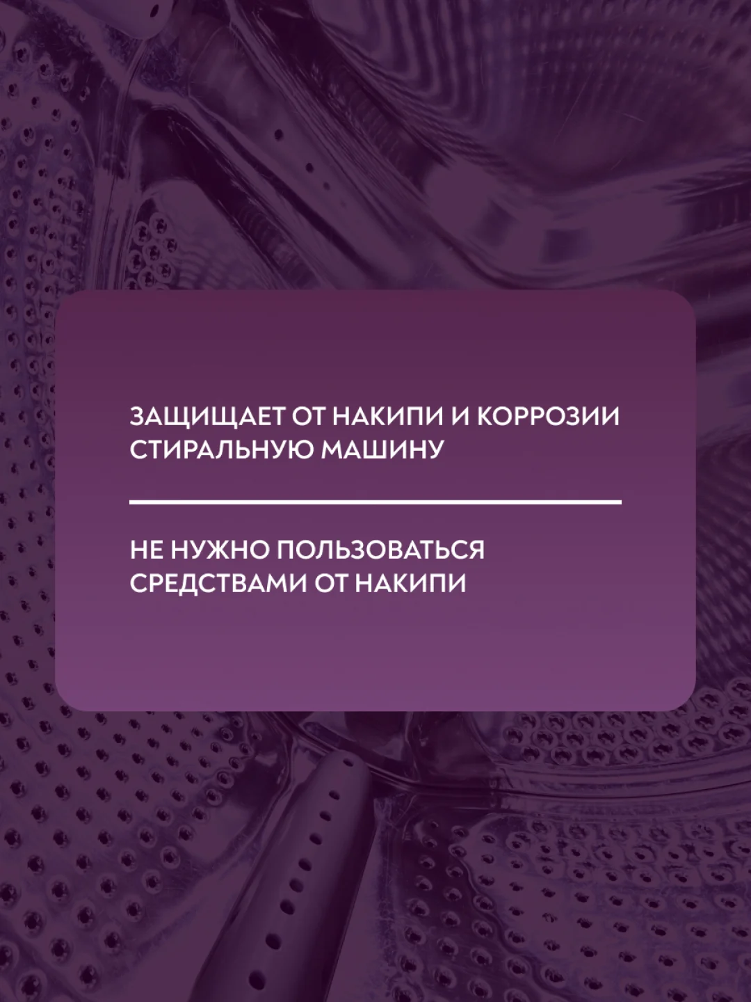 Гель для стирки белья Арма универсальный 1000 мл