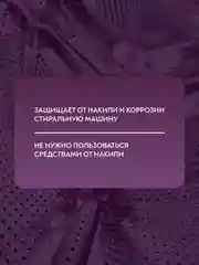 Гель для стирки белья Арма универсальный 1000 мл