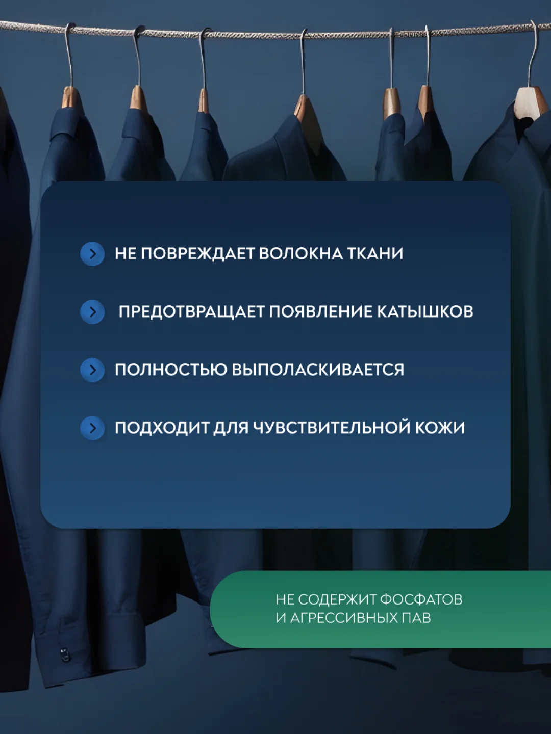 Гель для бережной стирки белья Арма, 2000 мл