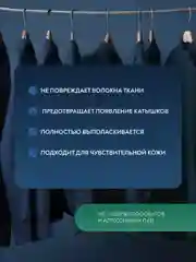 Гель для бережной стирки белья Арма, 2000 мл