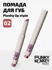 Помада Для Губ Плюшевая Funky Monkey Plushy Lip Stylo, Тон 02 розовый нюд