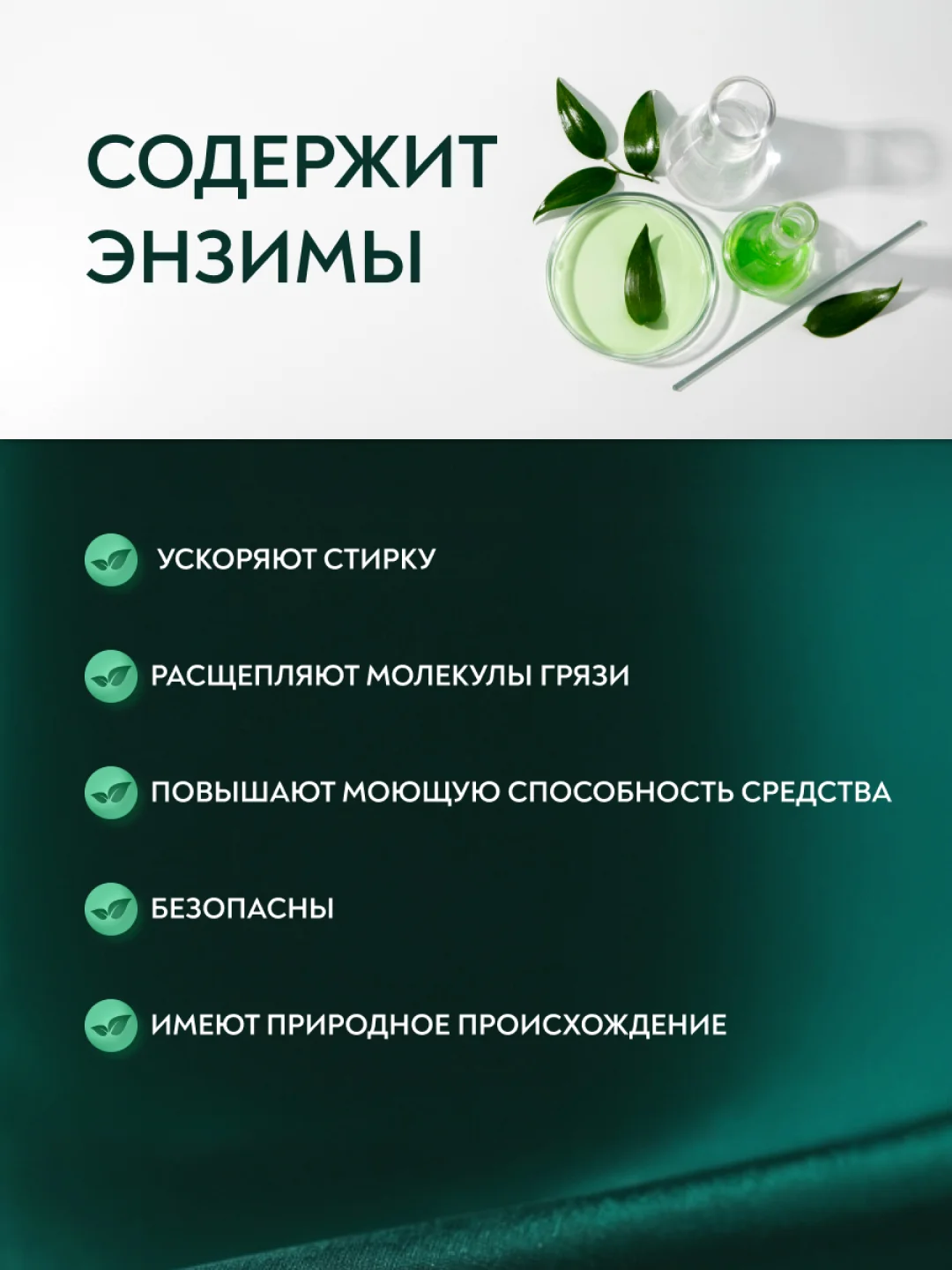 Гель для стирки цветного белья "Арма", 2000 мл