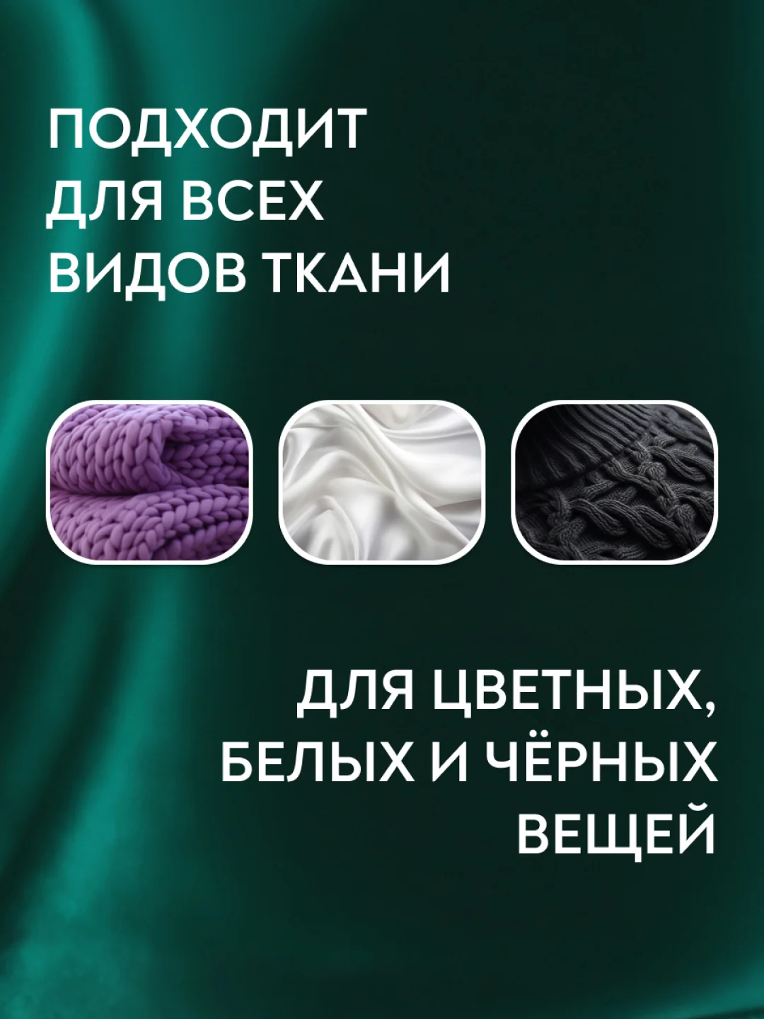 Гель для стирки цветного белья "Арма", 2000 мл