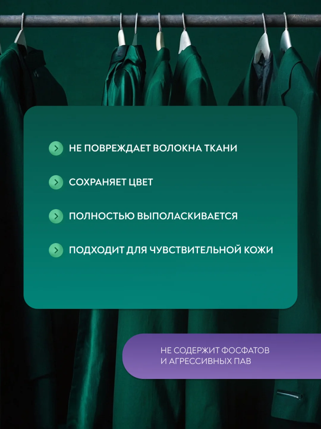 Гель для стирки цветного белья "Арма", 2000 мл