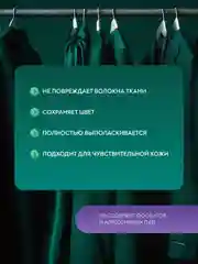 Гель для стирки цветного белья "Арма", 2000 мл