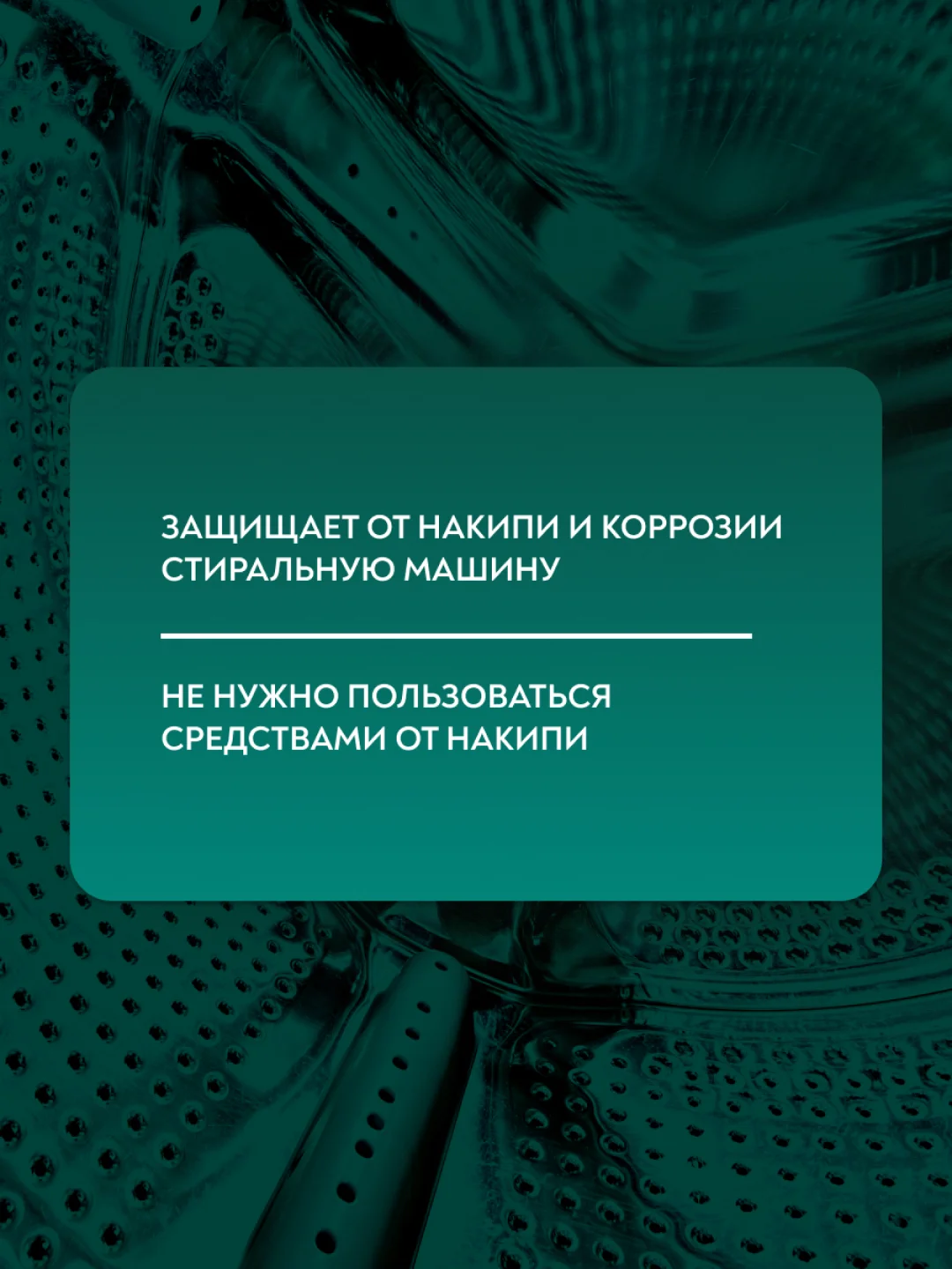 Гель для стирки цветного белья "Арма", 2000 мл
