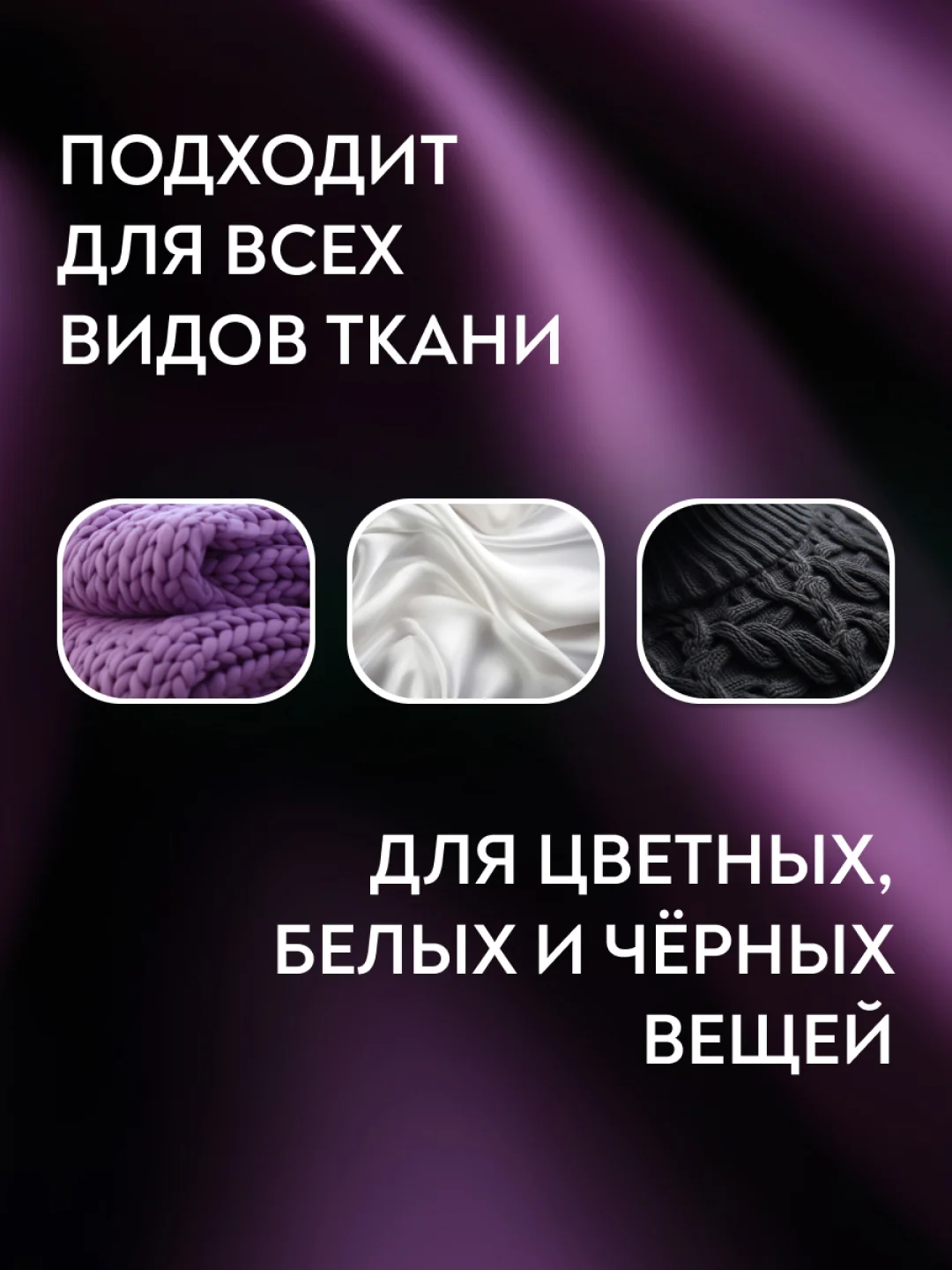 Гель для стирки белья Арма, универсальный, 2000 мл