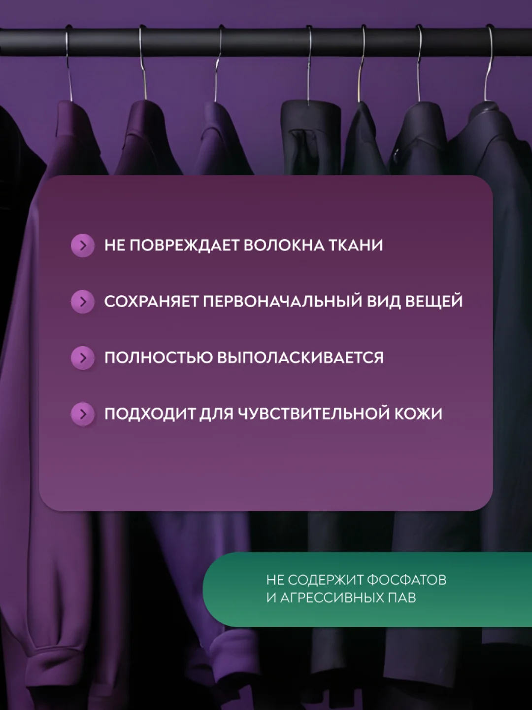Гель для стирки белья Арма, универсальный, 2000 мл