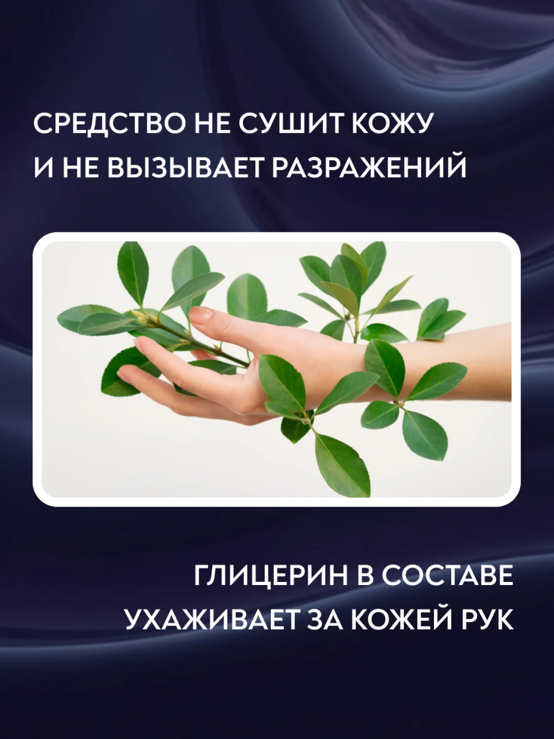 Арма, моющее средство для мытья посуды, "Алое вера", 450 мл