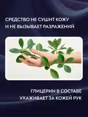 Арма, моющее средство для мытья посуды, "Алое вера", 450 мл
