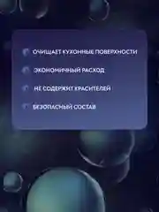 Арма, моющее средство для мытья посуды, "Алое вера", 450 мл